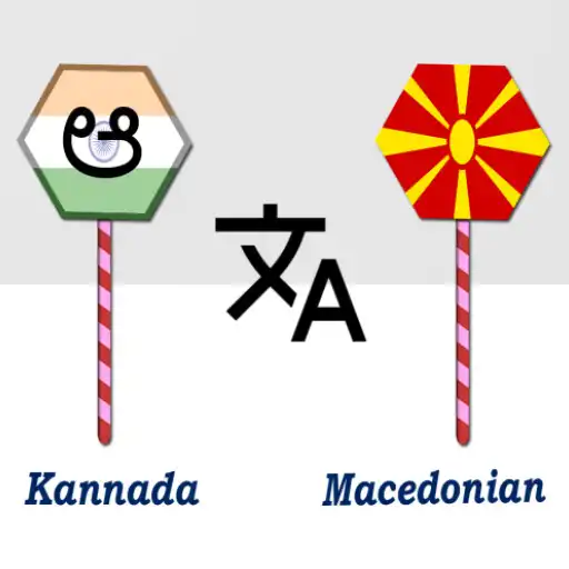 Play Kannada Macedonian Translator APK