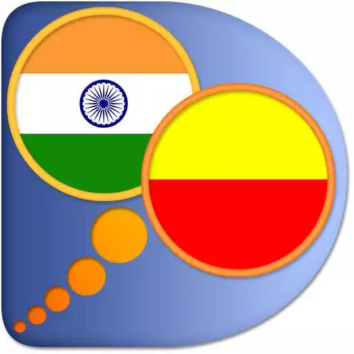 Run free android online Kannada Malayalam dictionary APK