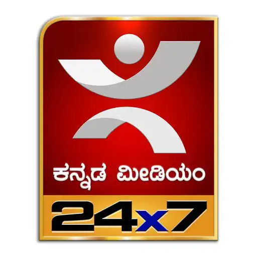 Play Kannada Medium 24X7 APK