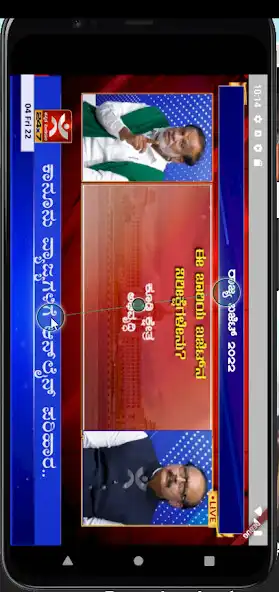 Play Kannada Medium 24X7 as an online game Kannada Medium 24X7 with UptoPlay