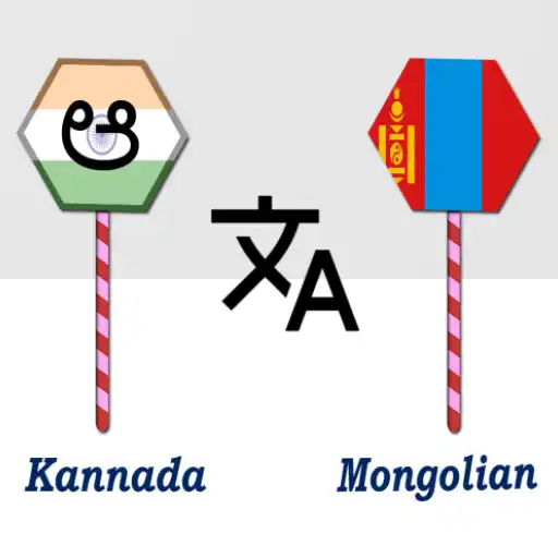 Play Kannada Mongolian Translator APK