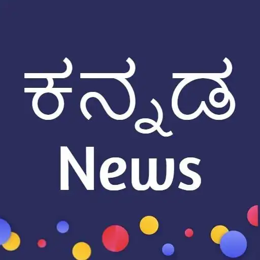 Play Kannada News Live - All News APK Play Kannada News Live - All News APK