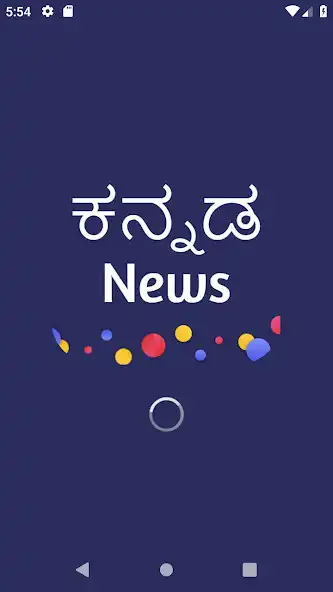 Play Kannada News Live -  All News   and enjoy Kannada News Live -  All News  with UptoPlay