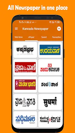 Play Kannada NewsPaper - Web & E-Paper and enjoy Kannada NewsPaper - Web & E-Paper with UptoPlay Play Kannada NewsPaper - Web & E-Paper and enjoy Kannada NewsPaper - Web & E-Paper with UptoPlay