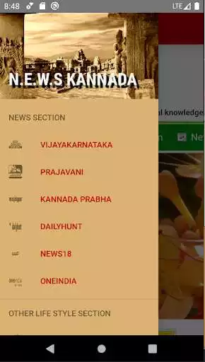 Play KANNADA NEWS  and enjoy KANNADA NEWS with UptoPlay