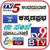 Free play online Kannada News: tv9, Public tv, Prabha  others Info APK