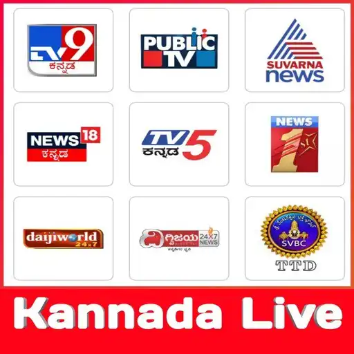 Play Kannada News TV Live APK Play Kannada News TV Live APK