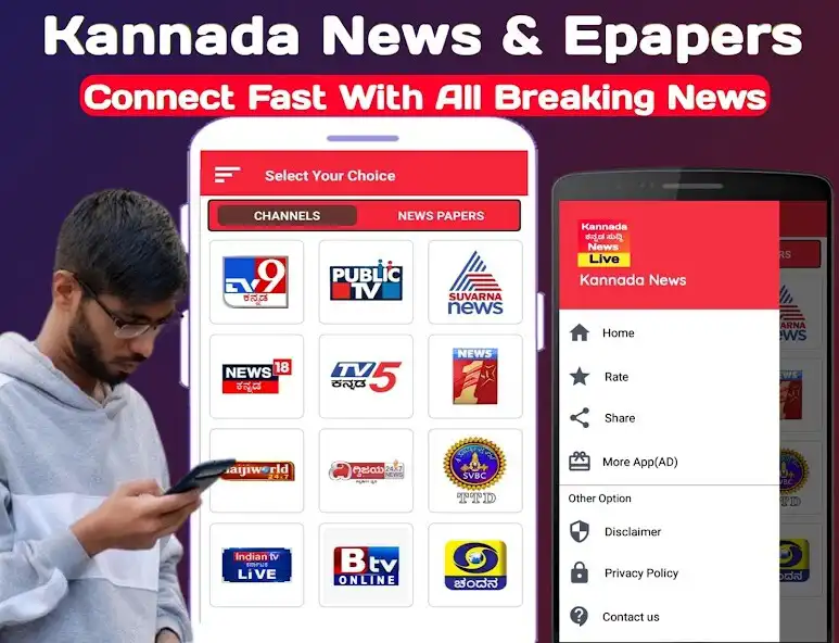 Play Kannada News TV Live  and enjoy Kannada News TV Live with UptoPlay