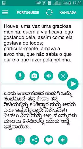 Play Kannada Portuguese Translator  and enjoy Kannada Portuguese Translator with UptoPlay