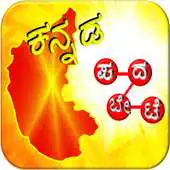 Free play online Kannada Puzzle Game APK