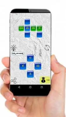 Play Kannada Puzzle Game