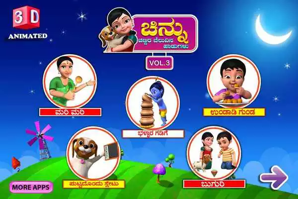 Play Kannada Rhymes Chinnu Vol.4