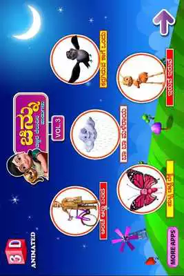 Play Kannada Rhymes Chinnu Vol.4