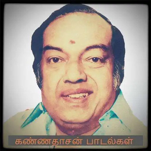 Play Kannadasan Tamil Songs APK Play Kannadasan Tamil Songs APK