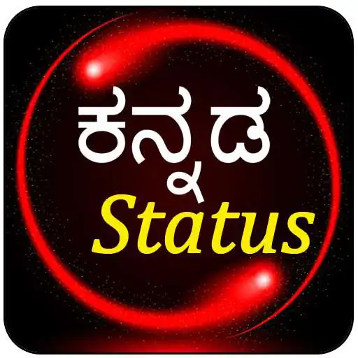 Play Kannada sms and status APK