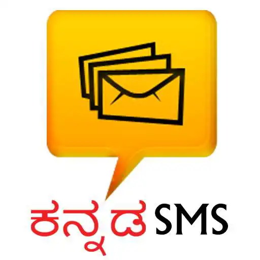 Play Kannada SMS APK