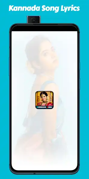 Play Kannada Song Lyrics 2023  and enjoy Kannada Song Lyrics 2023 with UptoPlay