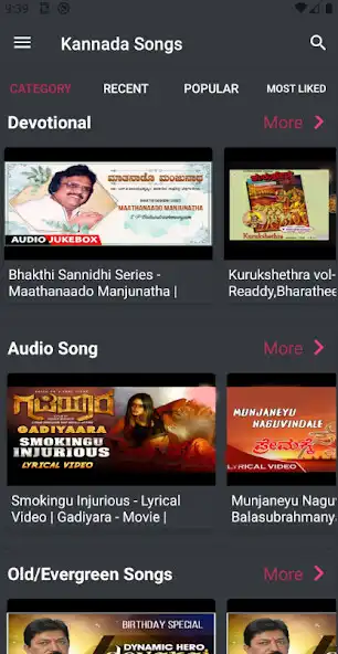 Play Kannada Songs