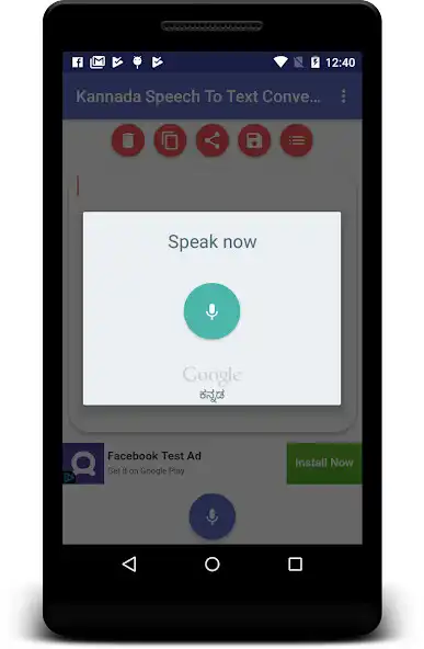 Play Kannada Speech To Text Convertor  and enjoy Kannada Speech To Text Convertor with UptoPlay
