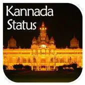 Free play online Kannada Status 2017 APK Free play online Kannada Status 2017 APK