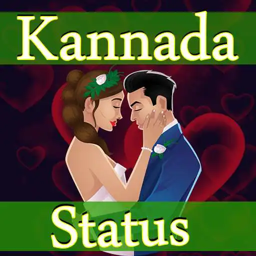 Play Kannada Status APK Play Kannada Status APK