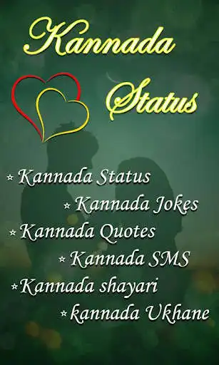 Play Kannada Status  and enjoy Kannada Status with UptoPlay
