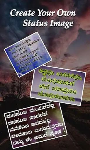 Play Kannada Status as an online game Kannada Status with UptoPlay