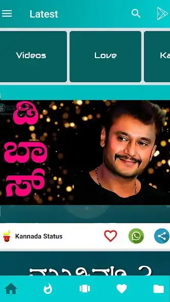 Play Kannada Status Videos App  and enjoy Kannada Status Videos App with UptoPlay