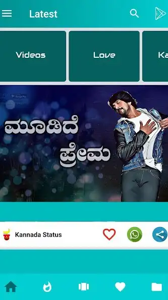 Play Kannada Status Videos App as an online game Kannada Status Videos App with UptoPlay