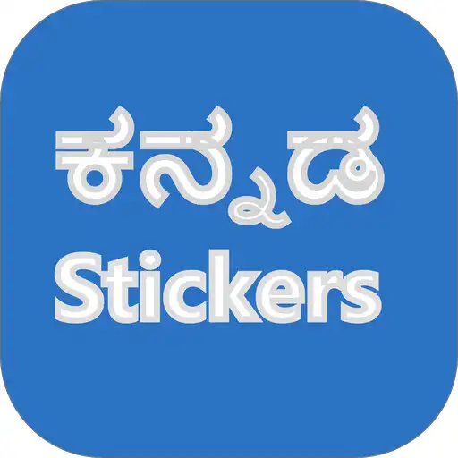 Play Kannada Sticker WASticker APK