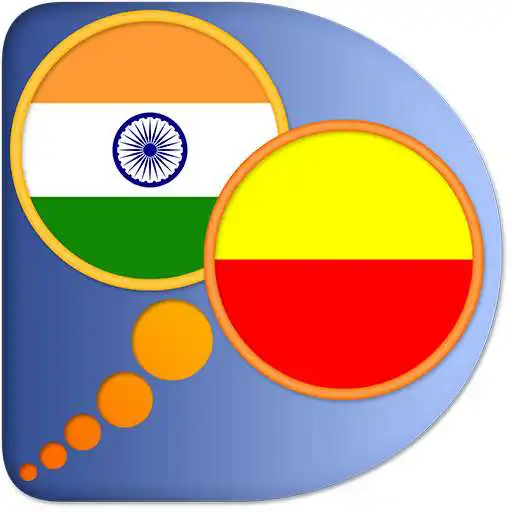 Run free android online Kannada Telugu dictionary APK Run free android online Kannada Telugu dictionary APK