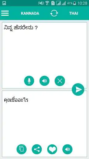 Play Kannada Thai Translator  and enjoy Kannada Thai Translator with UptoPlay