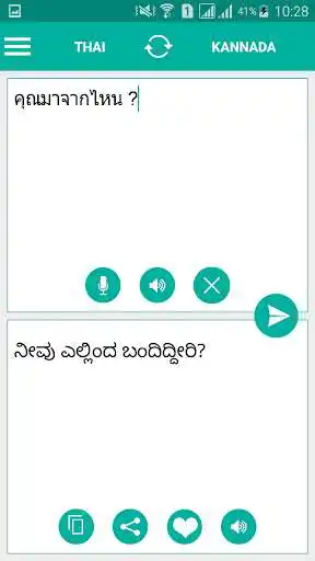 Play Kannada Thai Translator as an online game Kannada Thai Translator with UptoPlay