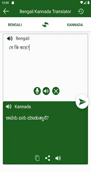 Play Kannada to Bengali Translation  and enjoy Kannada to Bengali Translation with UptoPlay
