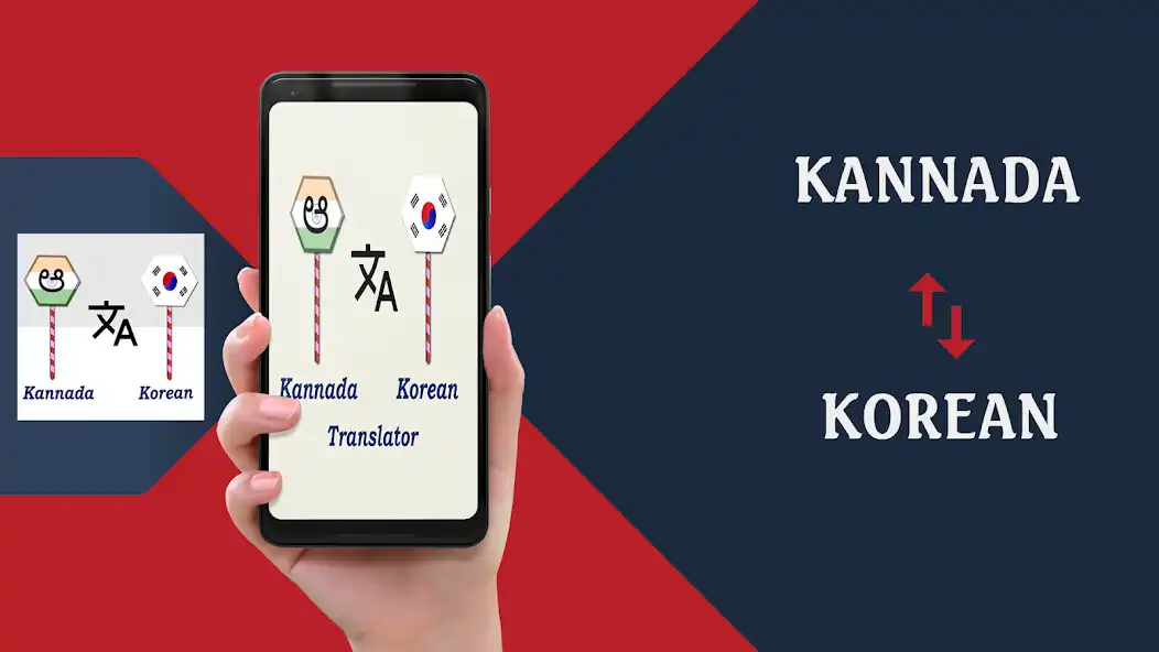 Play Kannada To Korean Translator and enjoy Kannada To Korean Translator with UptoPlay Play Kannada To Korean Translator and enjoy Kannada To Korean Translator with UptoPlay