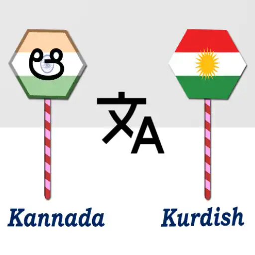 Play Kannada To Kurdish Translator APK