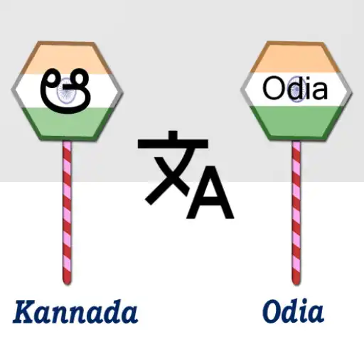 Play Kannada To Odia Translator APK