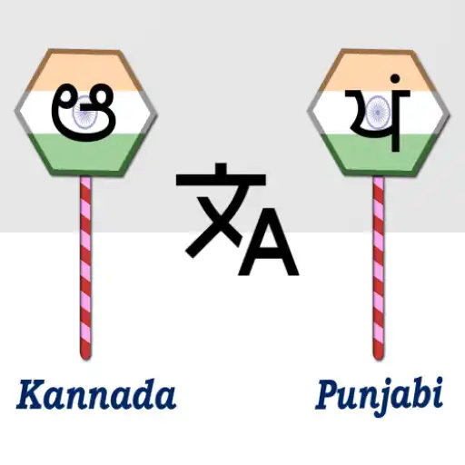 Play Kannada To Punjabi Translator APK