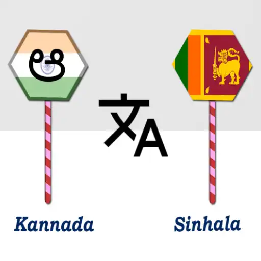 Play Kannada To Sinhala Translator APK