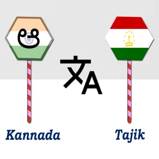Play Kannada To Tajik Translator APK