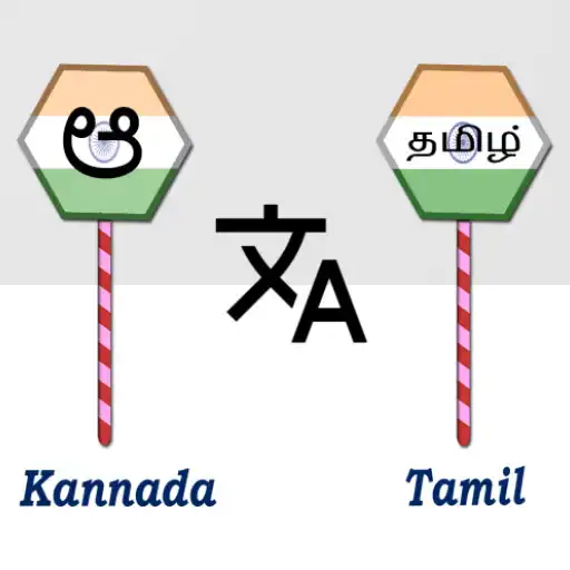 Play Kannada To Tamil Translator APK