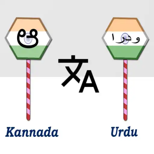 Play Kannada To Urdu Translator APK