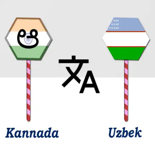 Play Kannada To Uzbek Translator APK