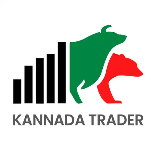 Play Kannada Traders APK Play Kannada Traders APK