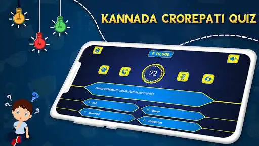 Play Kannada Trivia : Kannada Quiz Question and Answers  and enjoy Kannada Trivia : Kannada Quiz Question and Answers with UptoPlay