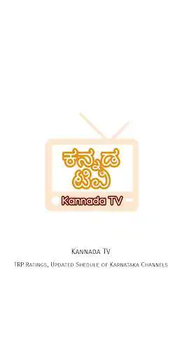 Play Kannada TV  and enjoy Kannada TV with UptoPlay