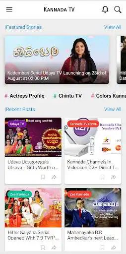 Play Kannada TV as an online game Kannada TV with UptoPlay