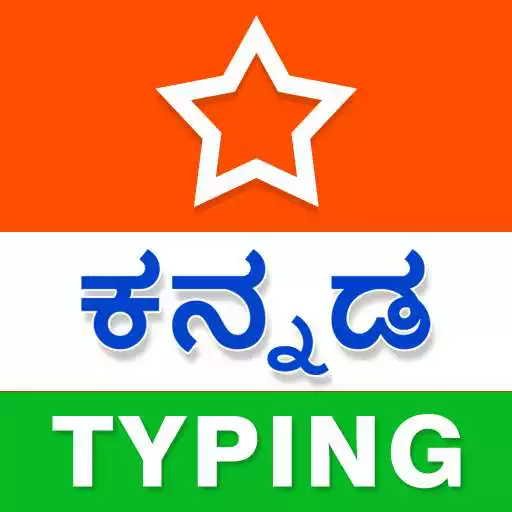 Free play online Kannada Typing (Type in Kannada) App APK Free play online Kannada Typing (Type in Kannada) App APK