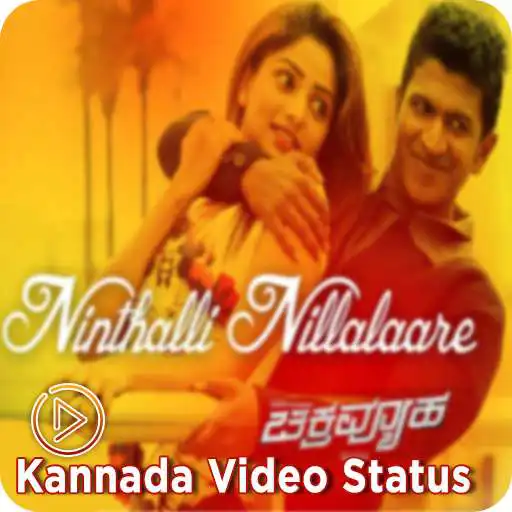 Play Kannada Video Status APK