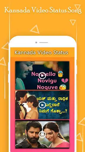 Play Kannada Video Status  and enjoy Kannada Video Status with UptoPlay